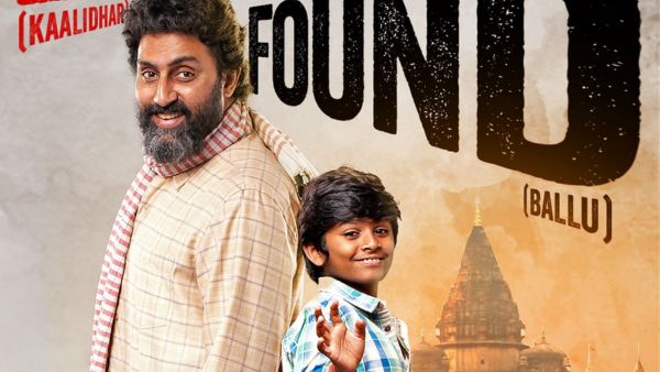 Kaalidhar Laapata Movie Review